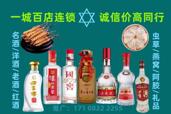 辽阳市上门回收名酒酒瓶